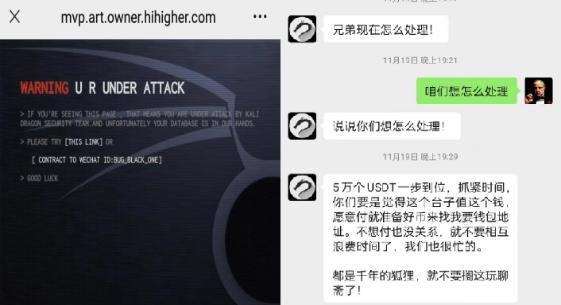 涉案资金30亿，烟台网警打掉特大网络黑客犯罪团伙！