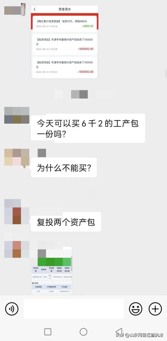 收购个人不良资产有什么技巧,不良资产收购骗局揭秘
