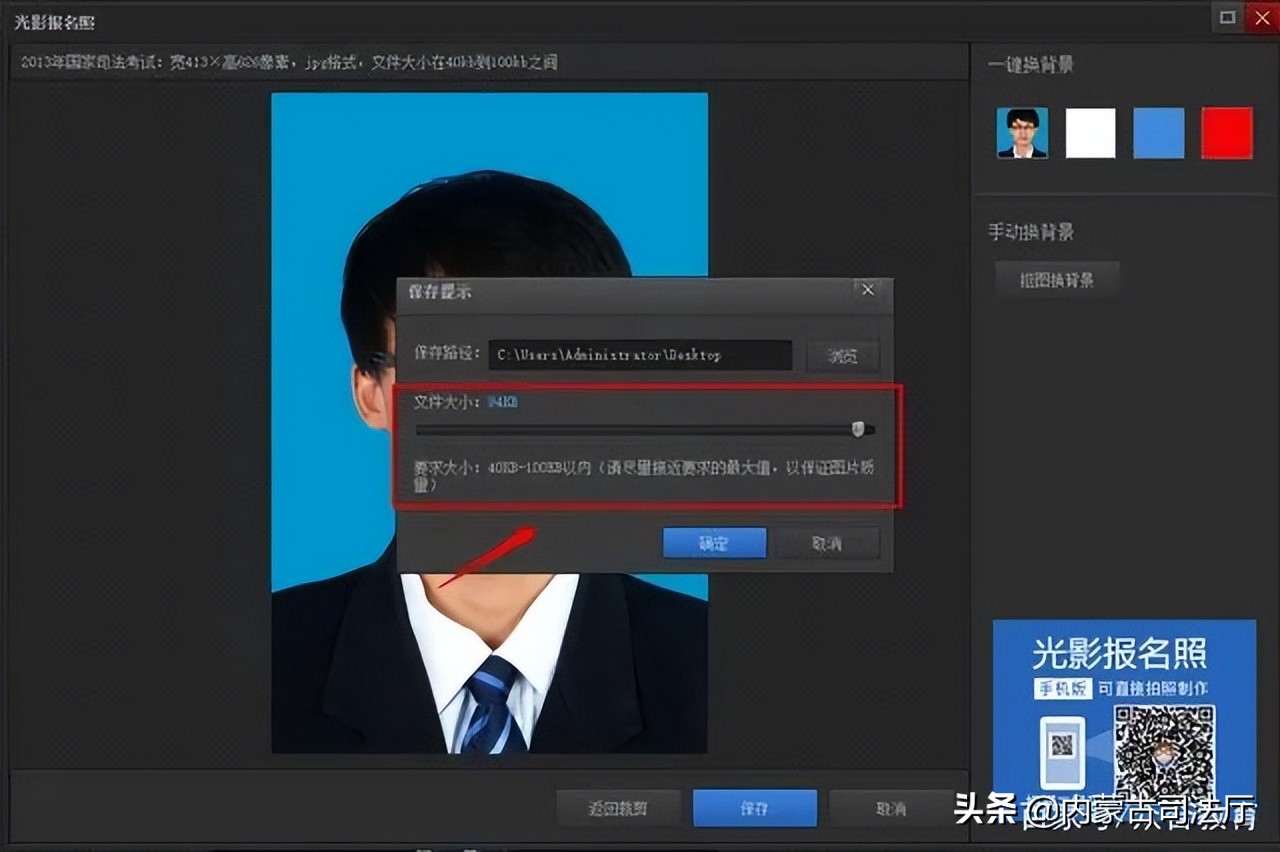 2019年法律职业资格考试报名条件,2022年统一法律职业资格考试大纲