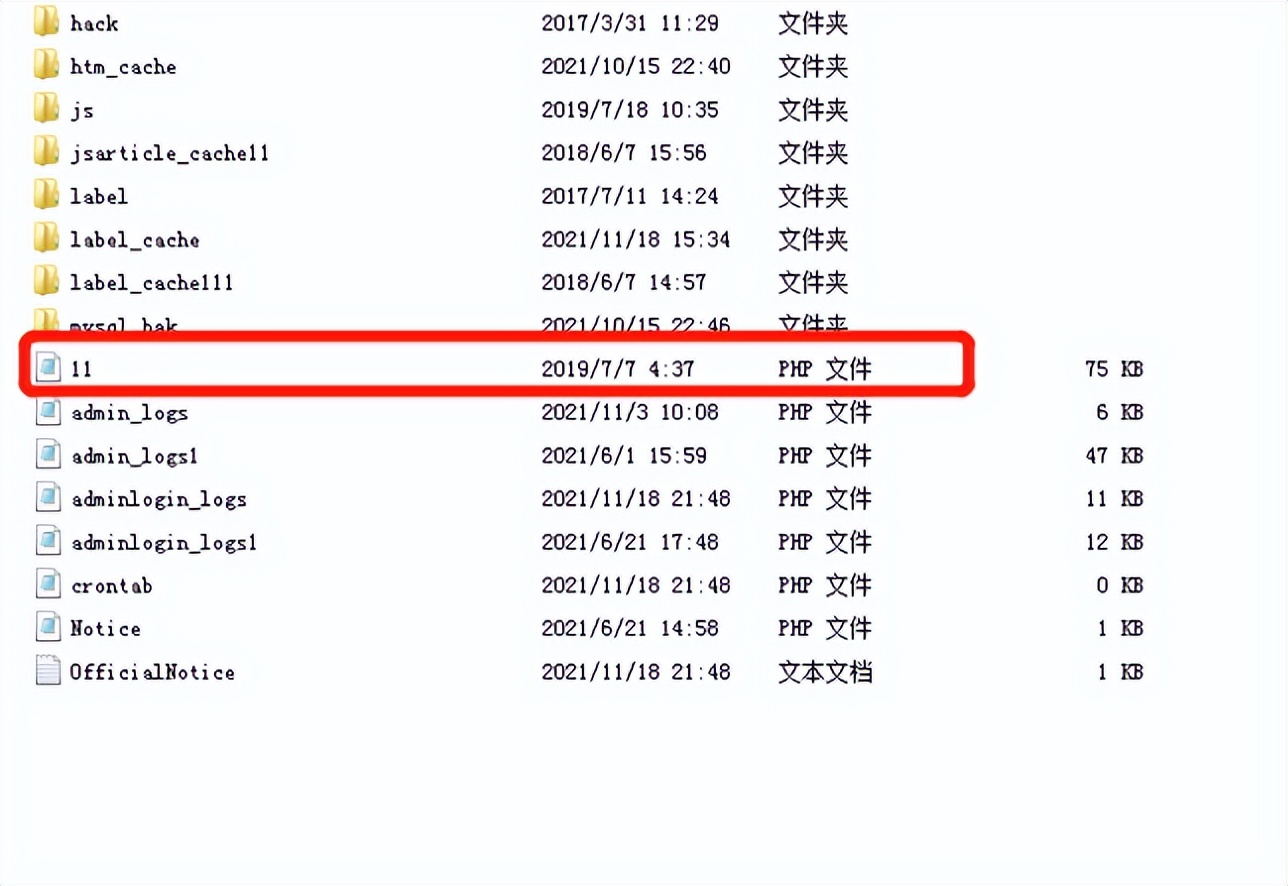 浏览不良网站会被木马病毒入侵吗,如何发现中木马病毒的网站