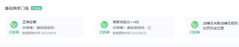 抖音小店不做推广有自然流量吗,抖音小店自然流量爆单玩法是什么