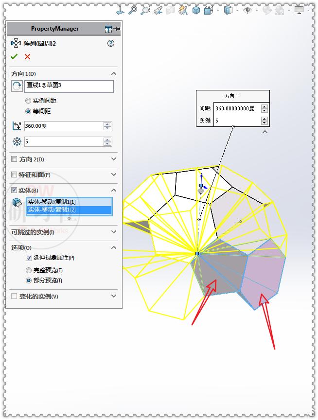 用solidworks画球,solidworks90度弯头钣金展开