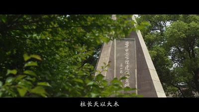 武汉华中科大校歌,华中科技大学校歌发布仪式