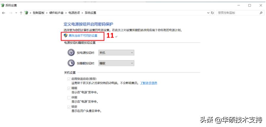 asrock主板开机自动进bios,主板bios设置快速开机有什么影响
