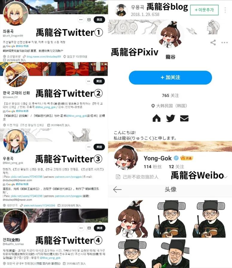 偷汉换韩，韩国人包装汉服成韩服牟利，外网掀起汉服之争