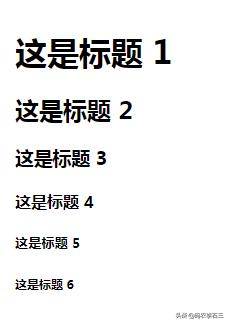 前端html的命名规范,web前端html标题
