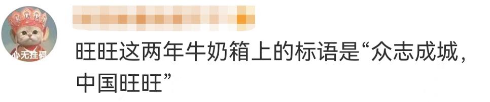 旺旺被误伤,旺旺遭人半夜攻击