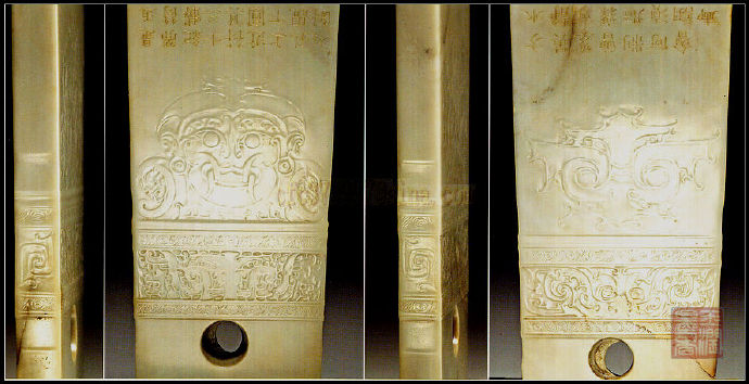 台北故宫博物院藏古代玉器,敬天格物古玉阁