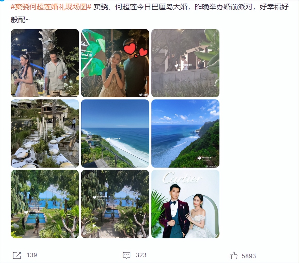 5000万的豪华婚礼有哪些细节,5000万婚礼