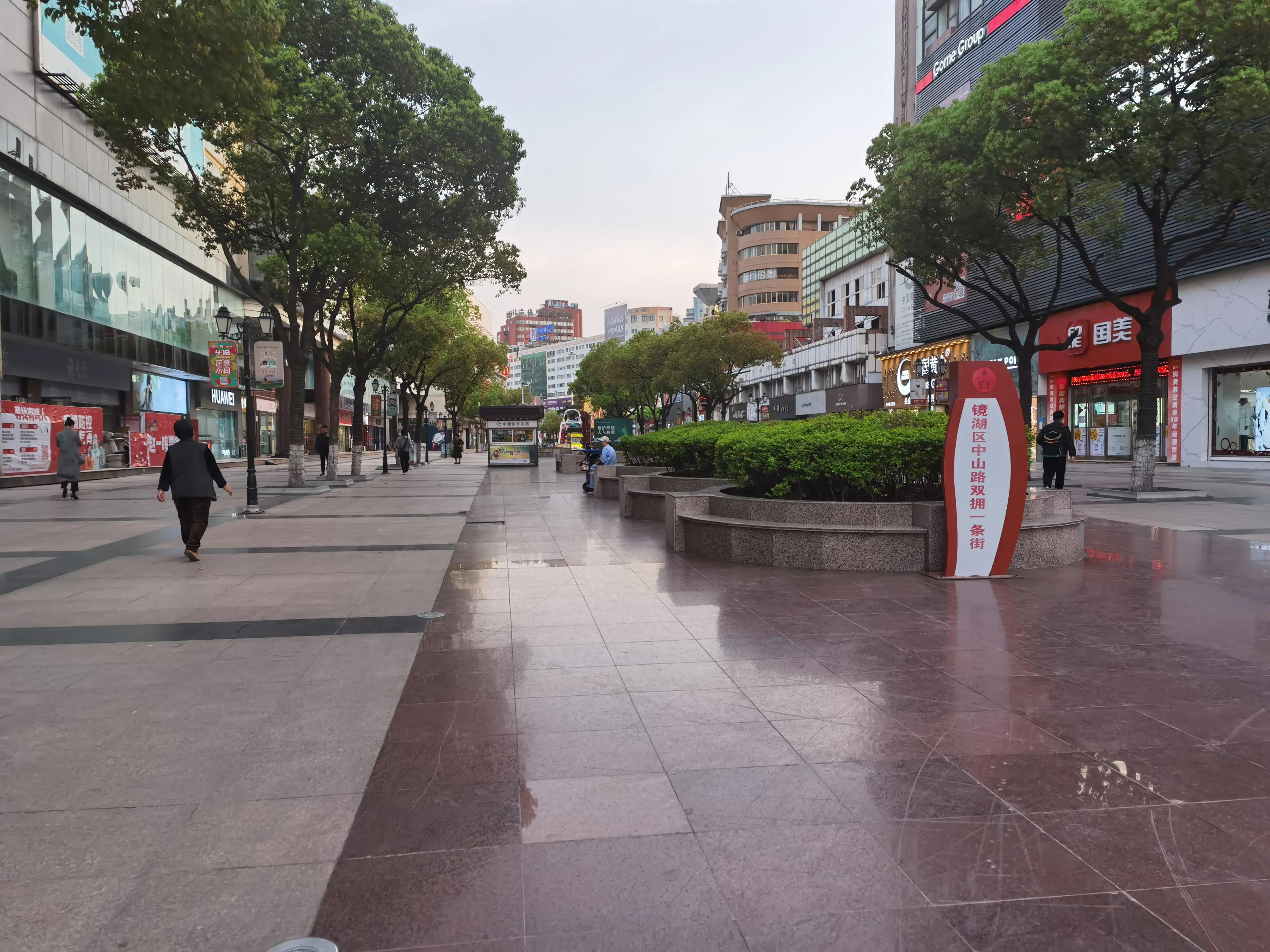 疫情期间的延吉市步行街,芜湖步行街冷清