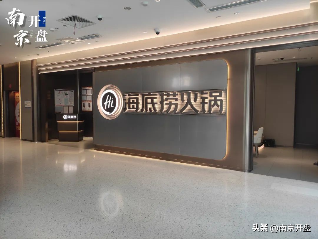 南京网红商业街,南京新商场开业