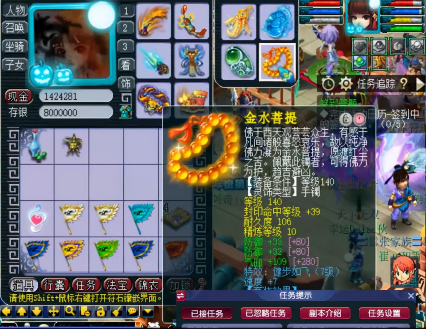 梦幻西游地府带加力量的武器,梦幻西游159地府带什么法宝