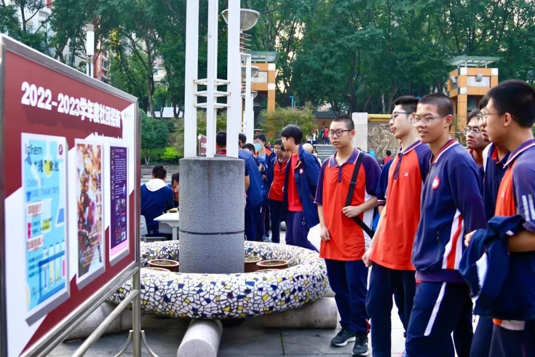 重庆一中有哪些社团活动,重庆一中高中部的社团