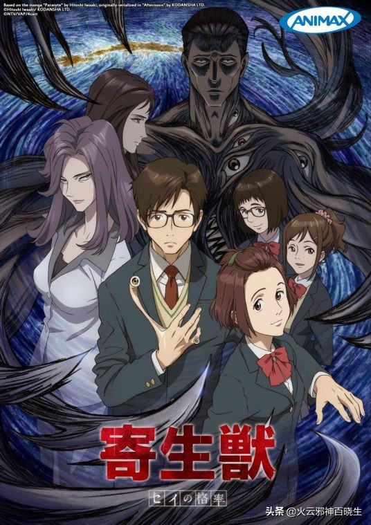 寄生兽从头到尾都不是人类的对手,寄生兽几秒就可占据人类的身体