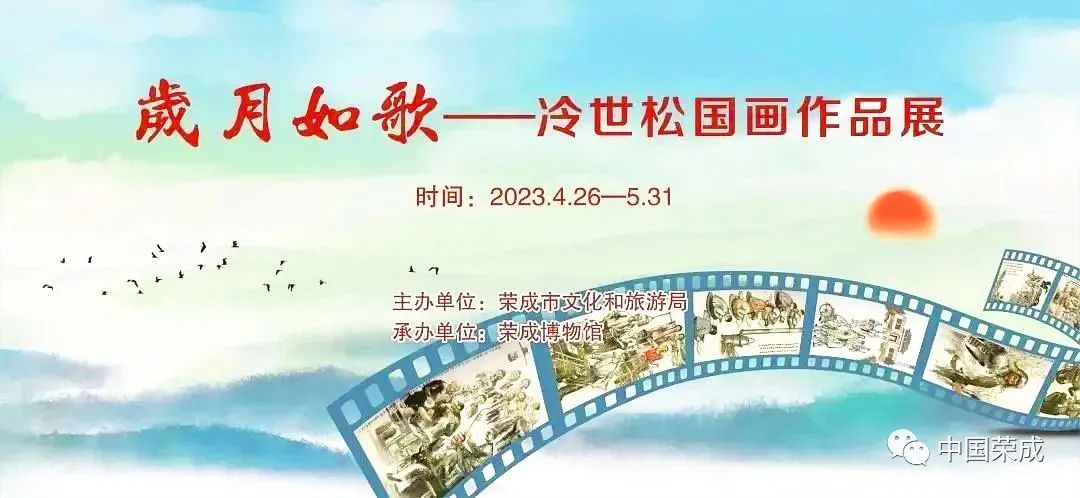2023鑽ｆ垚鏂囨梾娲诲姩,鑽ｆ垚鐗圭鍏典竴鏃ユ父