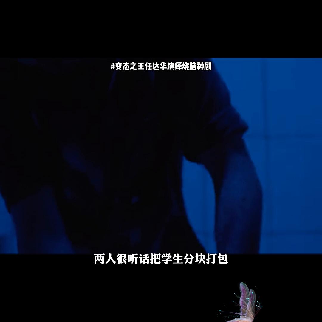 任达华香港三部顶级推理片,任达华演变态杀手的电影