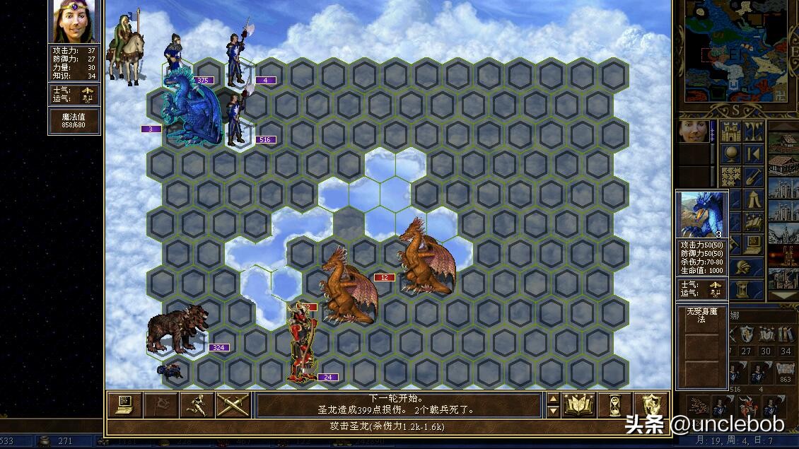 英雄无敌3魔法少女,英雄无敌三魔法全解析