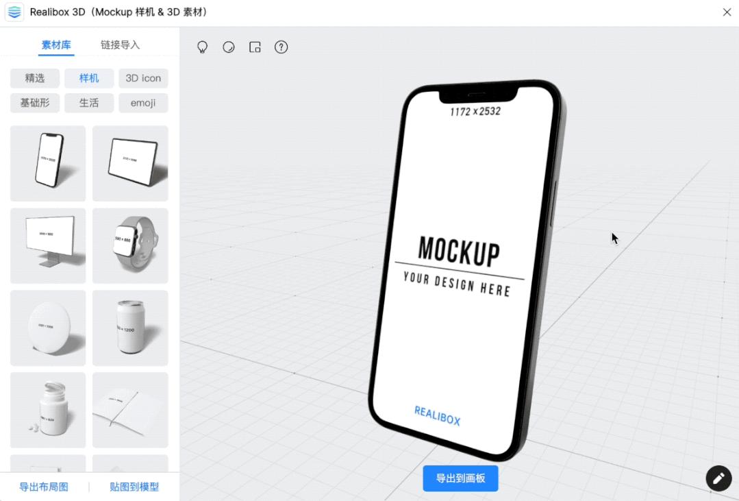 figma新拟态插件,即时设计怎么导出figma文件