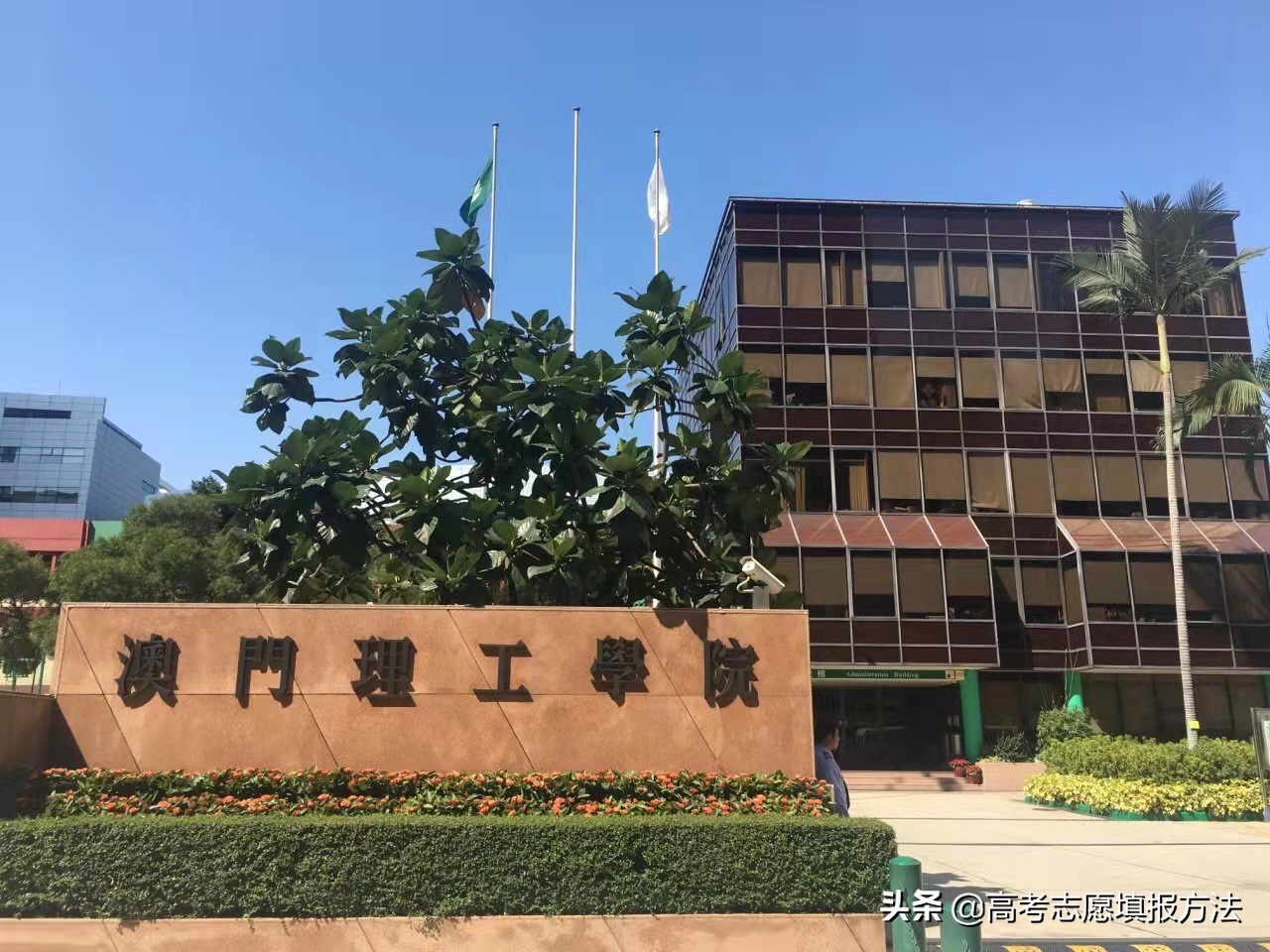 澳门理工大学修改报名信息,澳门理工学院研究生学费