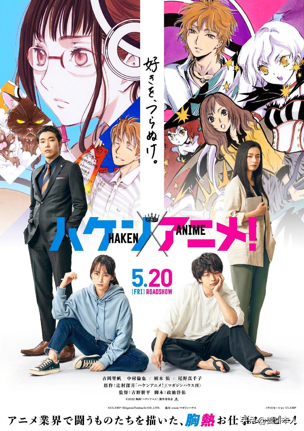 2022新番总结,十月新番前瞻分析