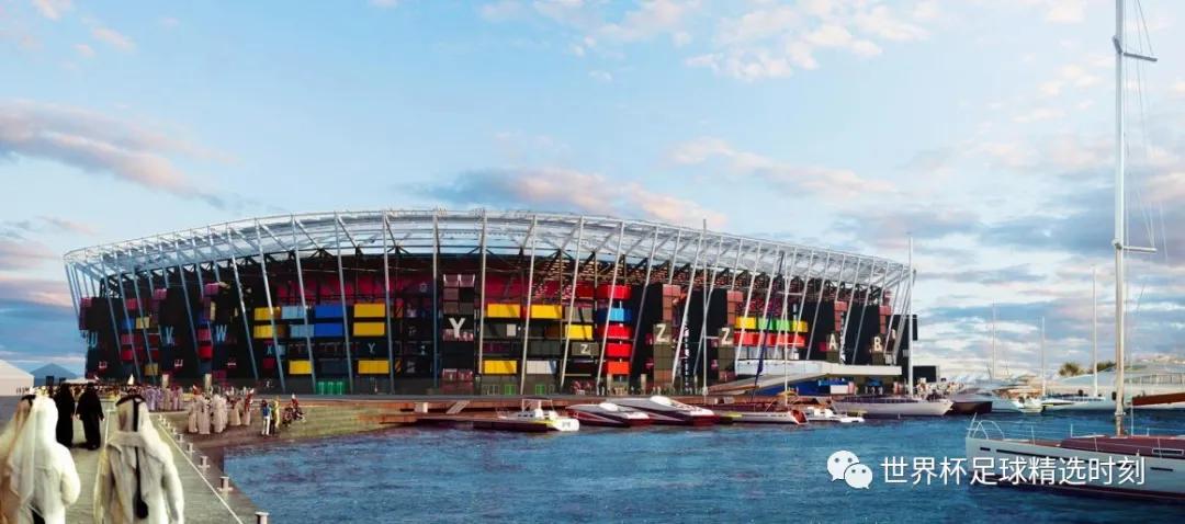 世界杯体育场设施,用集装箱做的球场