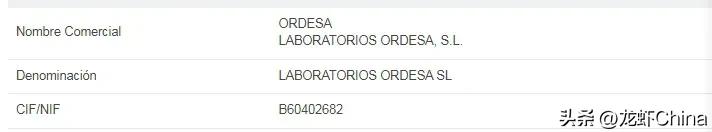 西班牙奶粉中国好卖吗,西班牙奶粉比较便宜吗