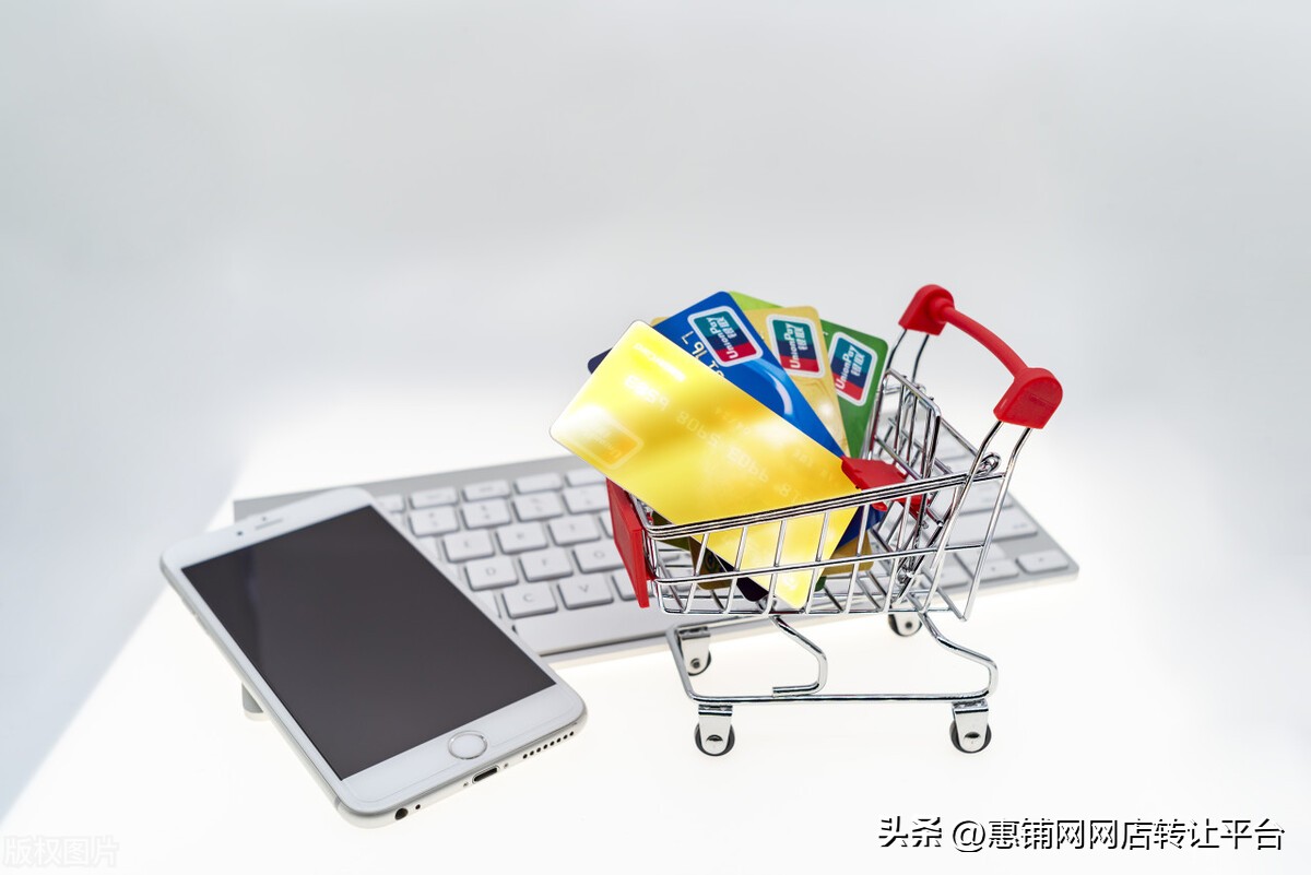 淘宝店铺3钻价格,4钻淘宝转让价格