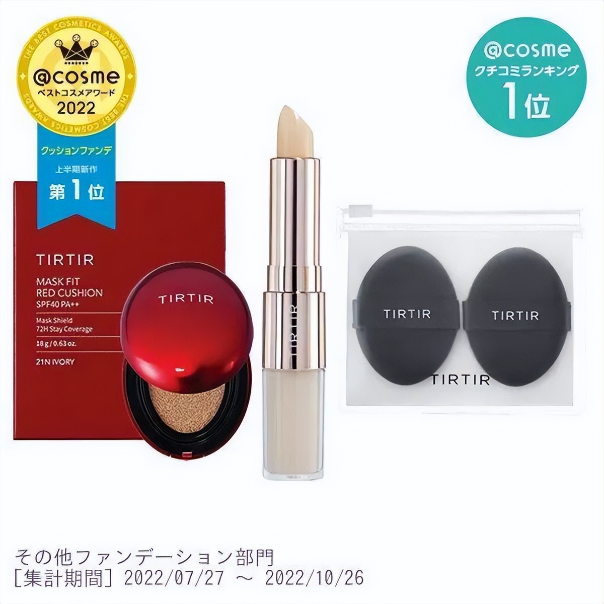 诸多惊喜礼遇，@cosmeBEAUTYDAY火热进行中