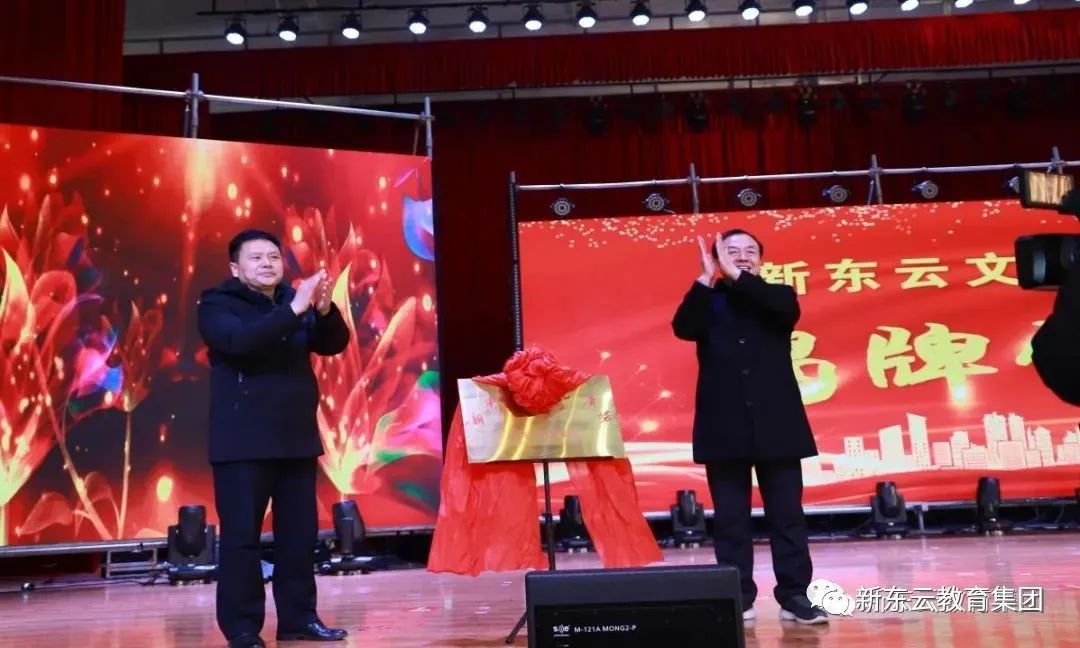 新东云高中收费标准,阳信新东云教育集团招生简章