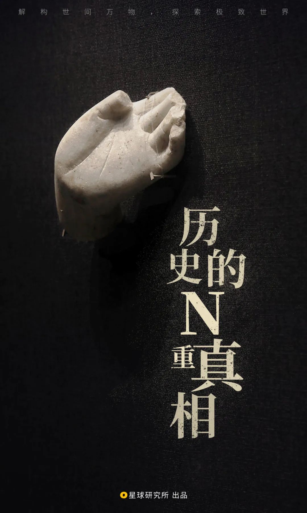 什么是魏晋南北朝服饰的特点,魏晋南北朝纪录片