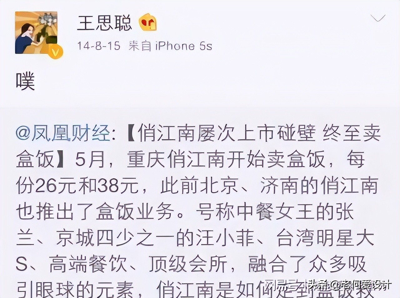 张兰曾自曝最让她心酸的3件事,张兰曾自曝最让她心酸的三件事