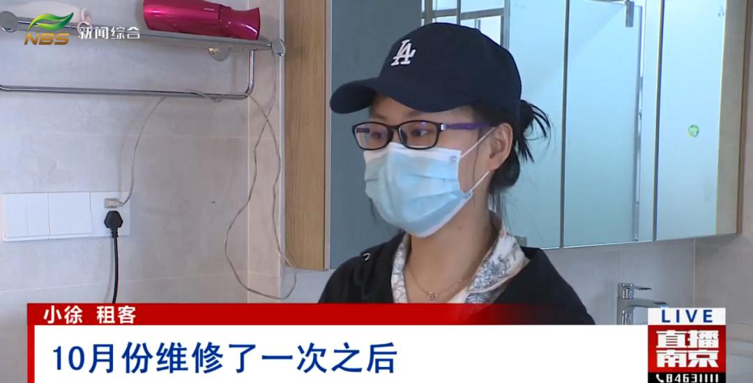 牛咔曝光台丨屡修屡漏的电热水器，是自如承诺的“一线品牌”？