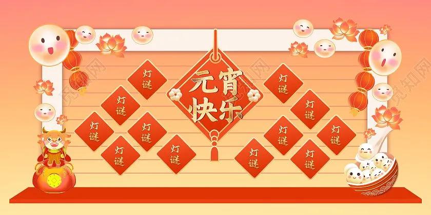 元宵节最有名的诗词莫过于这一首,与元宵节有关的诗句古诗100首