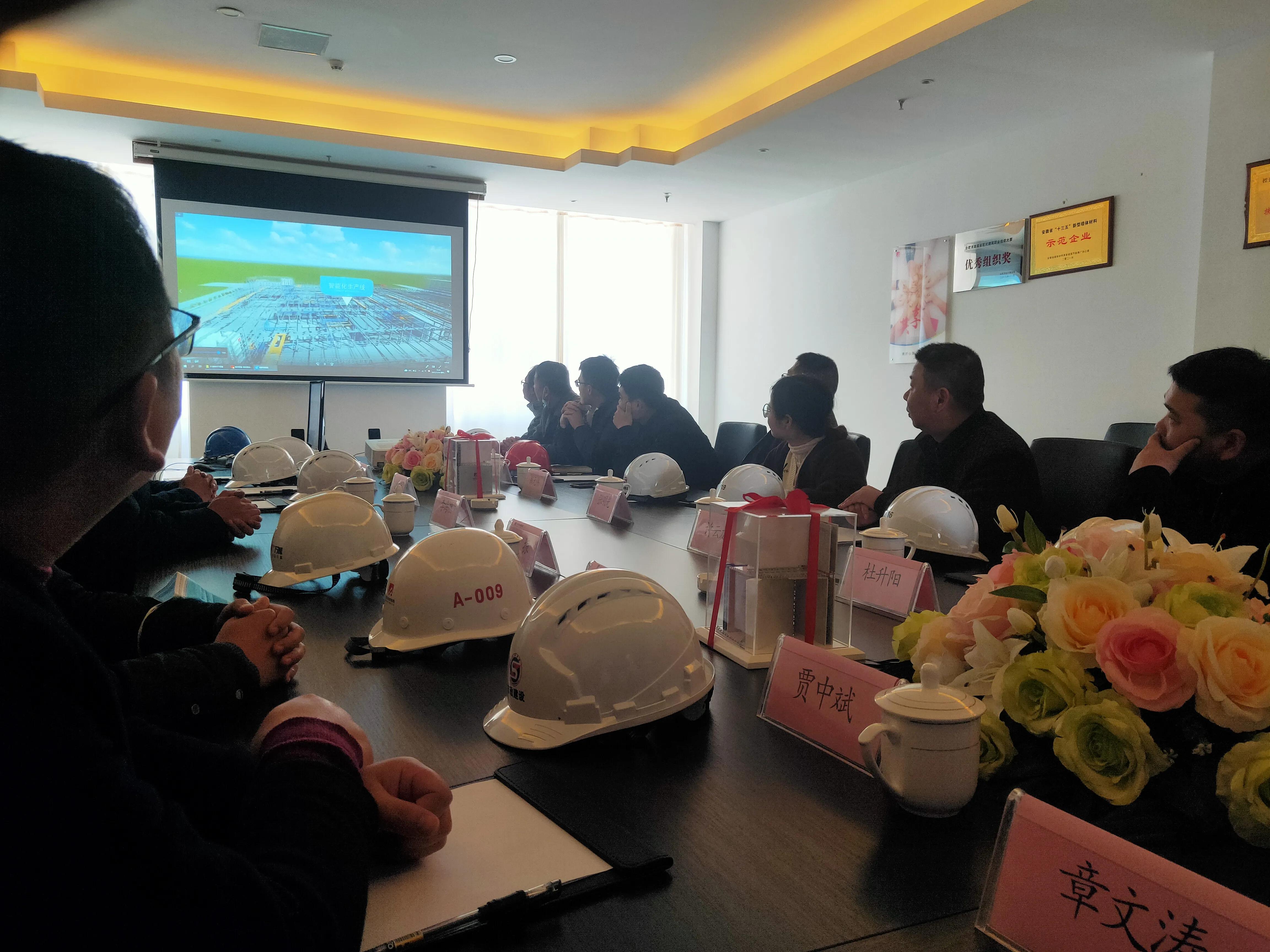 美好装配智造工厂,美好装配智造工厂2021