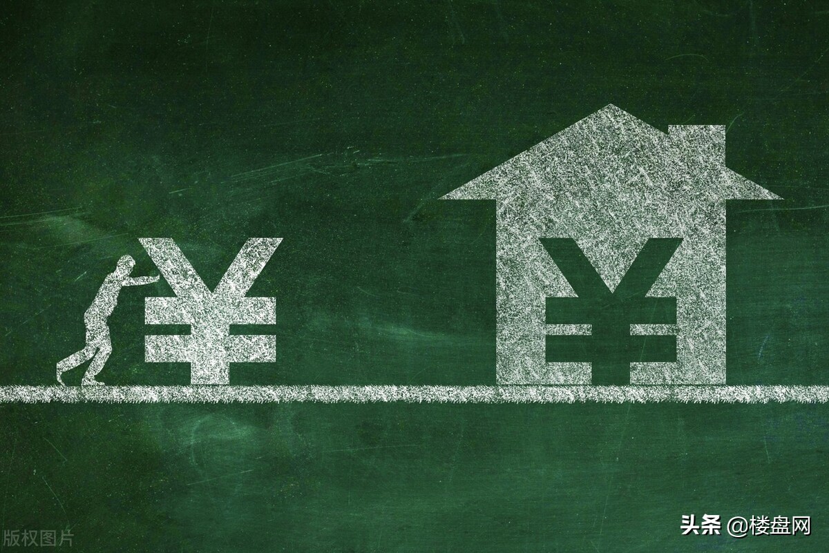 好消息有关楼市,2022年房价拐点