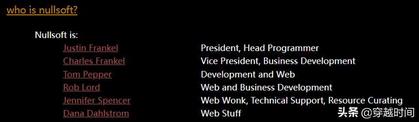 穿越时间•音频王者,闪电Winamp传奇,辉煌前世,悲情今生,咩