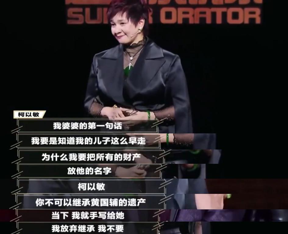 柯以敏如今有多落魄,柯以敏如今生活状况