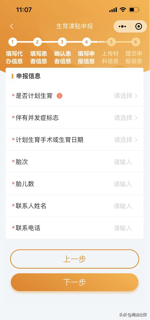 生育险生育津贴可以异地报销吗,生育津贴在异地生育还可以报销吗