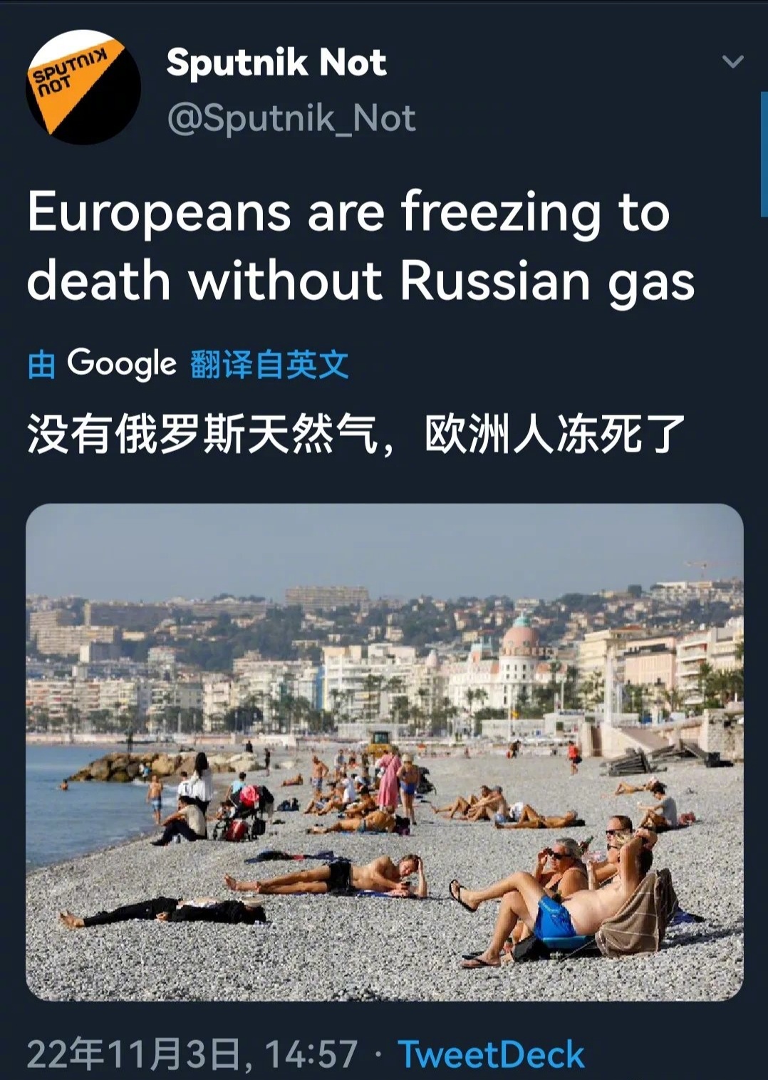 德国停止进口俄原油原油会涨价吗,德国停止进口俄罗斯石油的影响