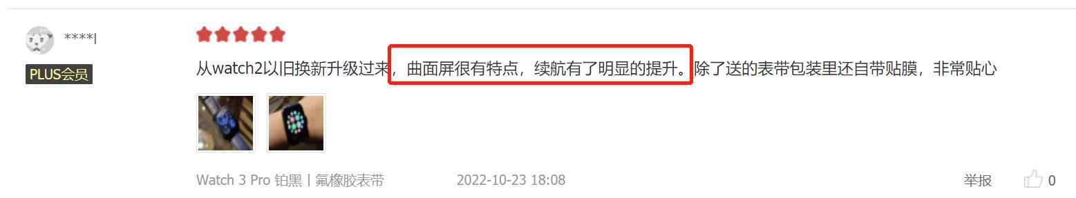 双11oppowatch3怎么买便宜,双11建议买的oppo手机排行榜