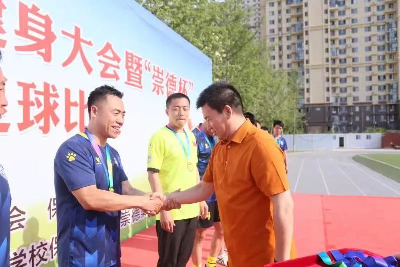 保定市职工足球比赛,保定公安荣誉颁奖