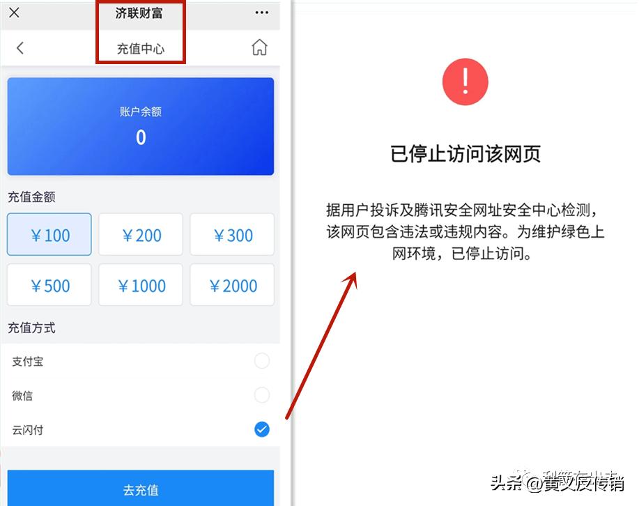 这些互联网创业项目你都知道吗,所有互联网项目