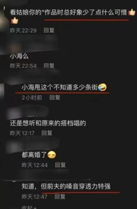 昔日爆红组合街头卖唱,曾经红极一时现在却卖唱的歌手