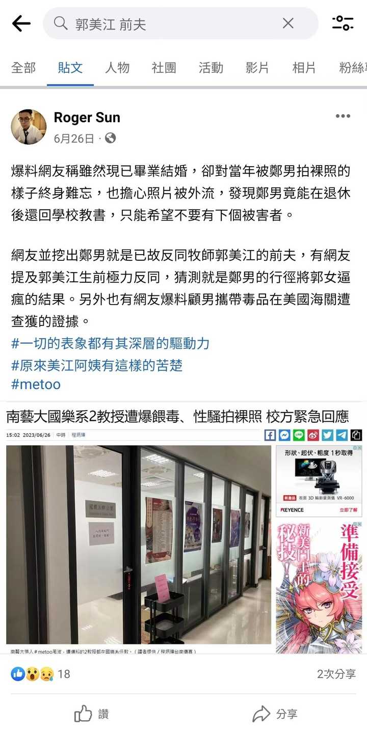 鬼畜的素材有哪些,各种鬼畜素材合集