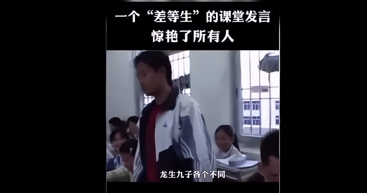 福建高三差生高考前宣誓,被同学耻笑,18年后却成年入千万富商