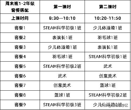 石室教育集团,成都石室中学教育集团学校