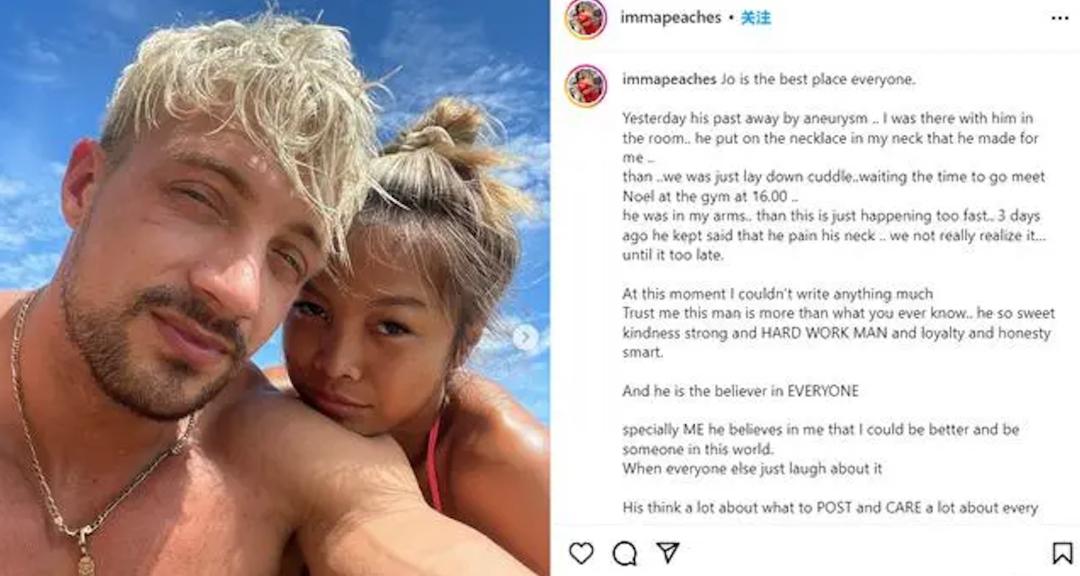 22岁网红突然意外去世,21岁网红猝死事件