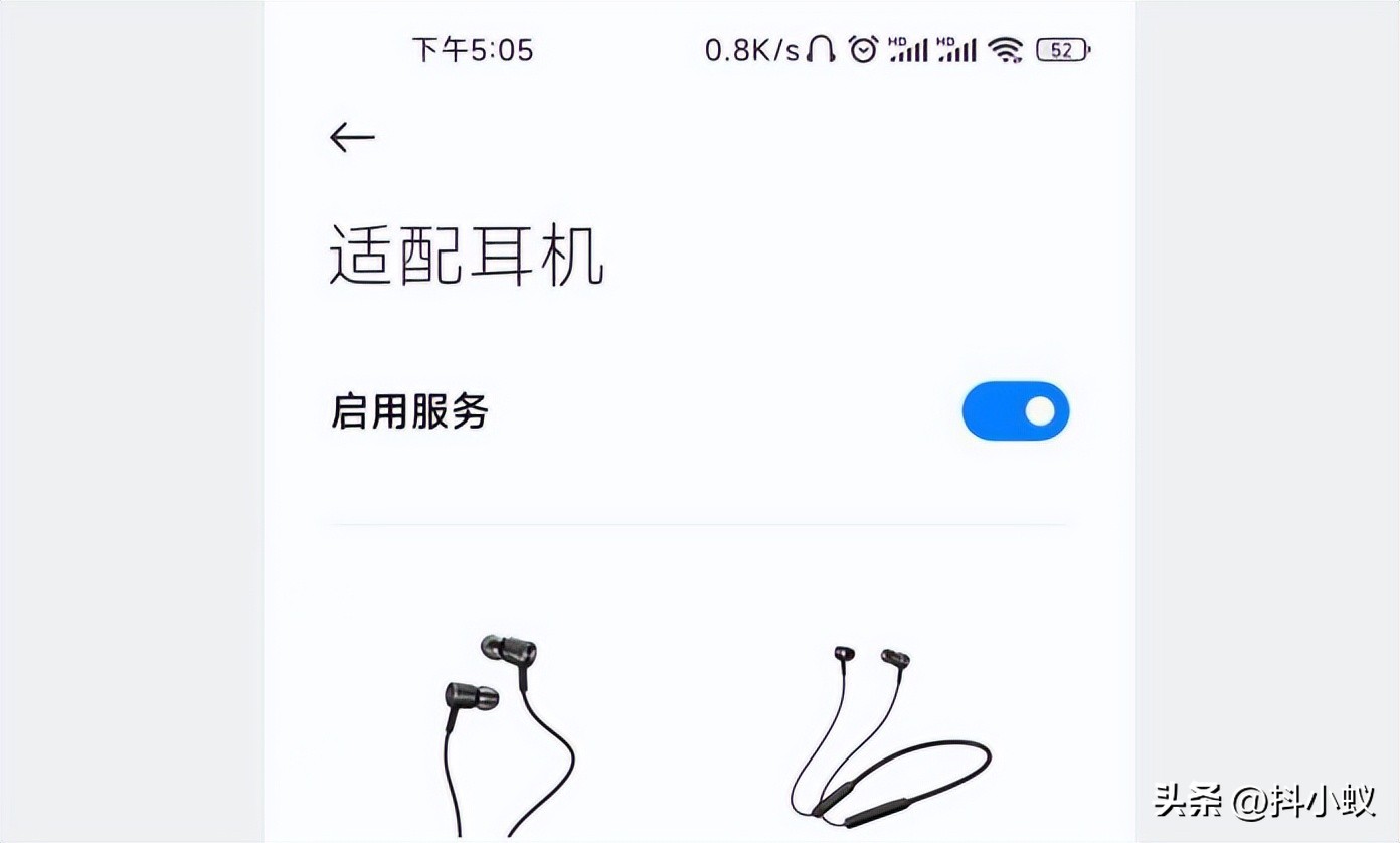 灏忕背鎵嬫満闊抽噺閿浘鏍囨槸鑰虫満,鐭ヨ瘑灏忕背