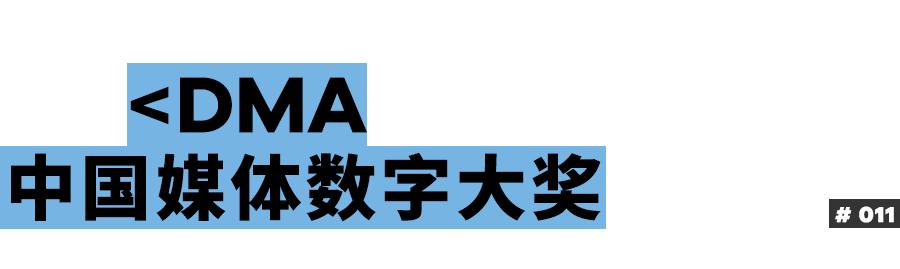 E起淘金|CCE集团2023年第二季度斩获13项荣誉！