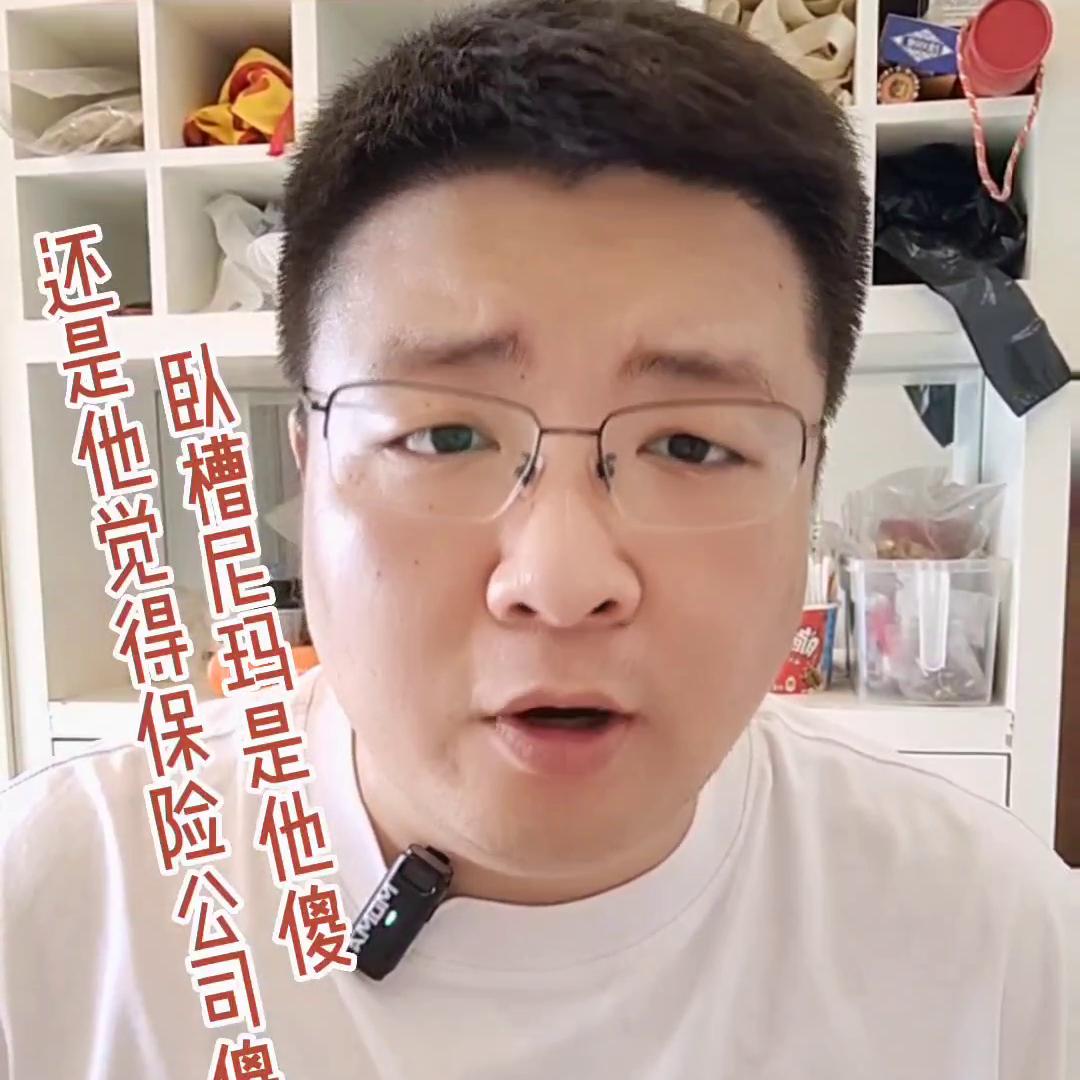 设计师遇到的奇葩客户,遇到的奇葩客户